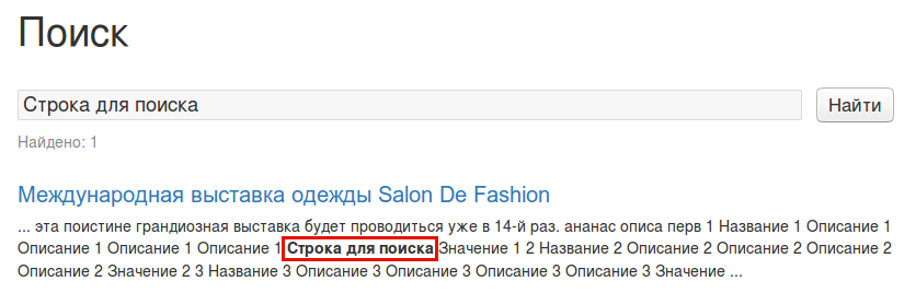 Настраиваемые таблицы