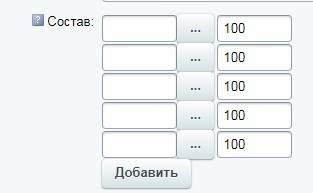 Расширенная привязка к элементам инфоблока