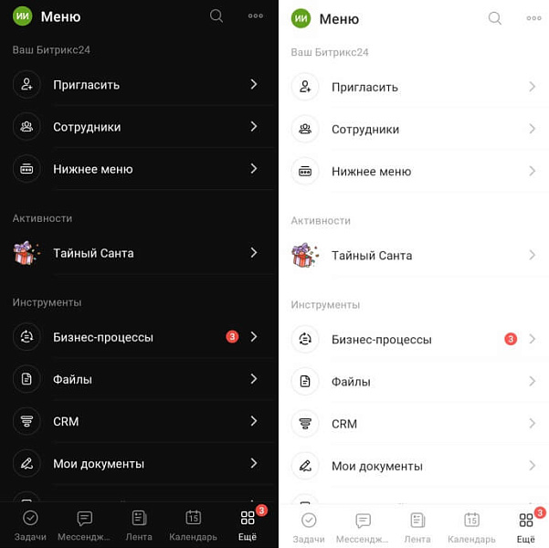 Тайный Санта