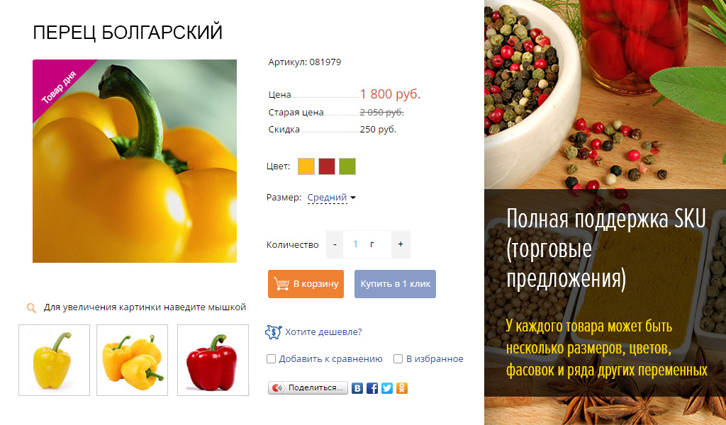 ActivePRO: Охота, рыбалка. Активный отдых. Спортивные товары