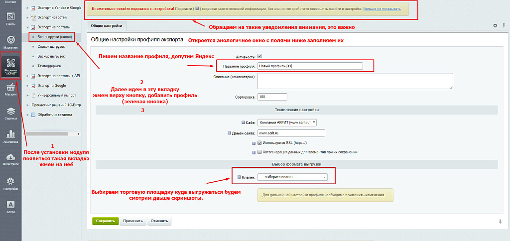 Обмен товарами, заказами на Озон/Ozon, Вайлдберриз/Wildberries, Aliexpress, Сбер МегаМаркет, Каспий