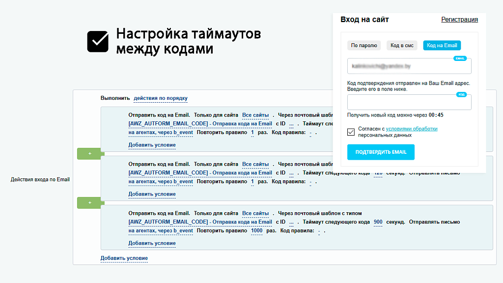 AWZ: Вход и регистрация по телефону (смс, звонок, поиск в заказах)