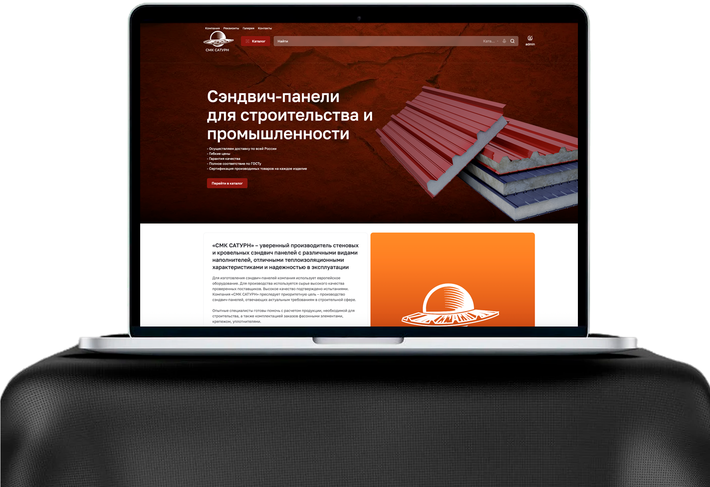 САТУРН - Сэндвич панели