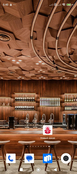 Новый заказ на мобильный