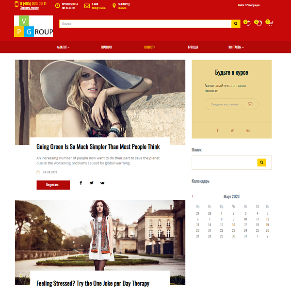 Pvgroup.Fashion - Интернет магазин модной одежды, аксессуары Начиная со Старта с конструктором 60135