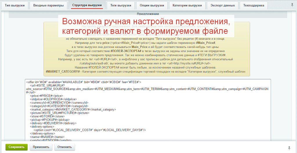 Обмен товарами, заказами на Озон/Ozon, Вайлдберриз/Wildberries, Aliexpress, Сбер МегаМаркет, Каспий