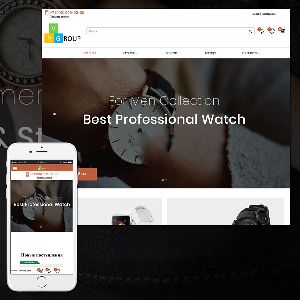 Pvgroup.Electronics - Интернет магазин электроники и часов. Начиная со Старта с конструктором №60155