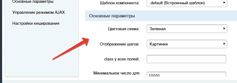 Упрощенная регистрация