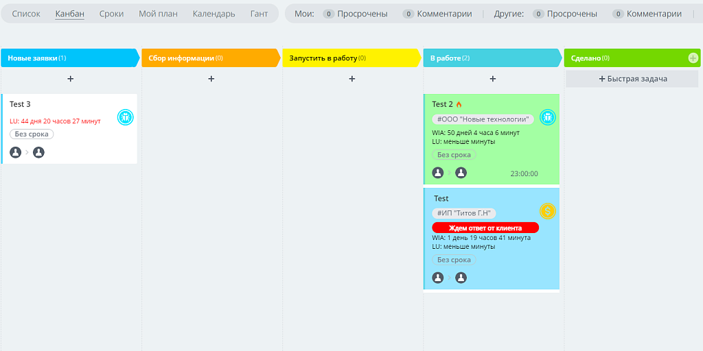 ПУСК: Service Desk