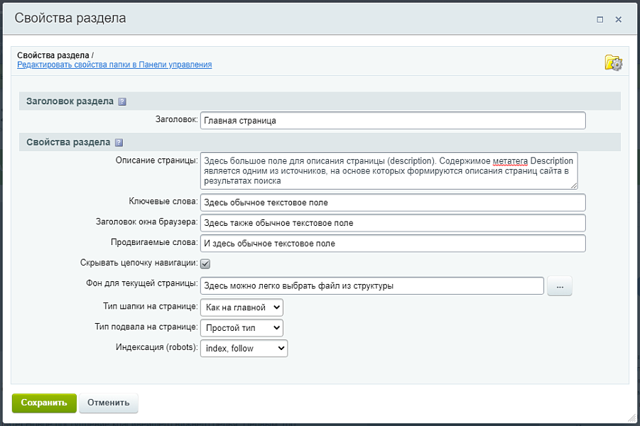 Утилиты от «Webdebug» - набор уникальных инструментов для администраторов