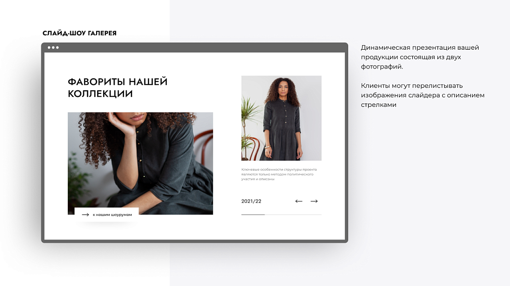 OSLO: лендинг-витрина