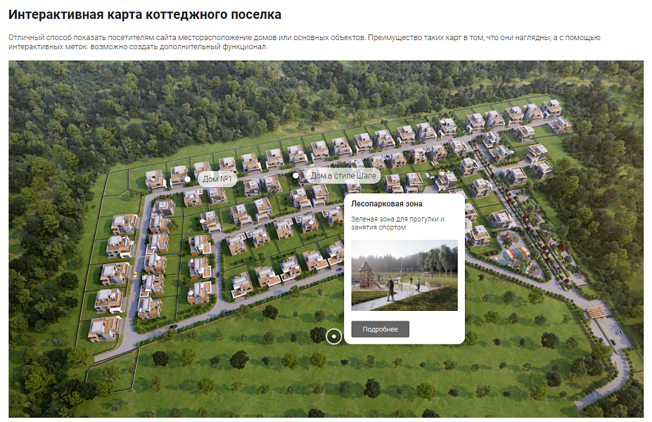 Интерактивные метки на фото + взрыв-схемы