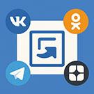 Автопостинг в социальные сети ВКонтакте, Одноклассники, Телеграм и Дзен