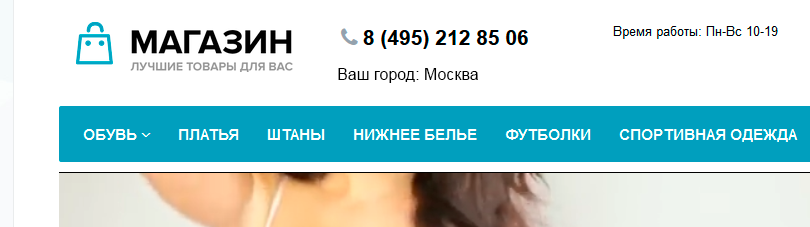 Определение местоположения