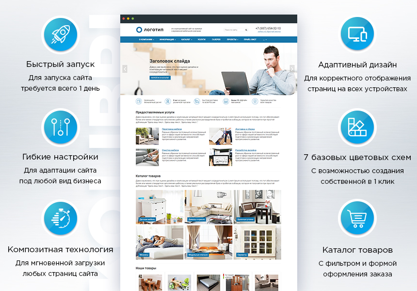 Колибри: Корппро