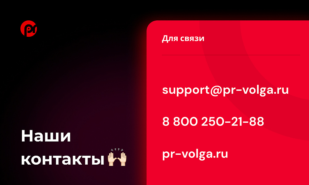 PR-Volga: Vkwallfeed. Адаптивный компонент для вывода ленты новостей из группы ВК