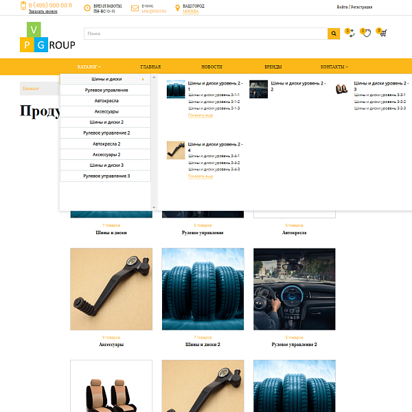 Pvgroup.Auto - Интернет магазин автозапчастей и авто. Начиная со Старта с конструктором - №60138