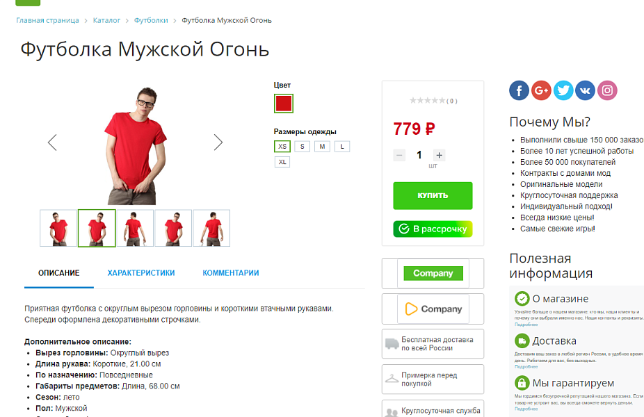 Продажи в кредит