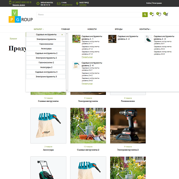 Pvgroup.Tools - Интернет магазин садовых инструментов. Начиная со Старта с конструктором - №60158