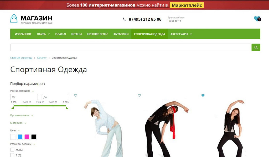 Awelite: Избранное