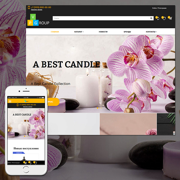 Pvgroup.Gift - Интернет магазин подарков и сувениров. Начиная со Старта с конструктором - №60144