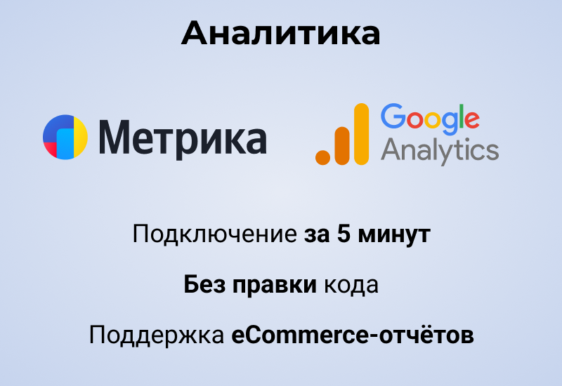 RAPID: очень быстрый магазин