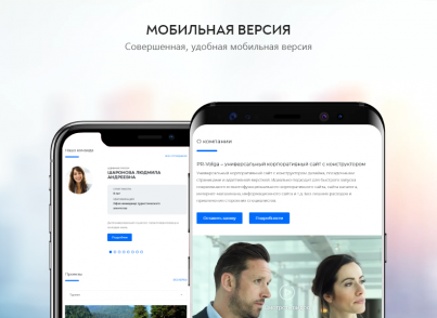 PR-Volga: Business. Готовый корпоративный сайт
