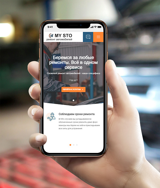 BF Autolanding - адаптивный лендинг для автосервиса, СТО с каталогом услуг и автомобилей (php8)