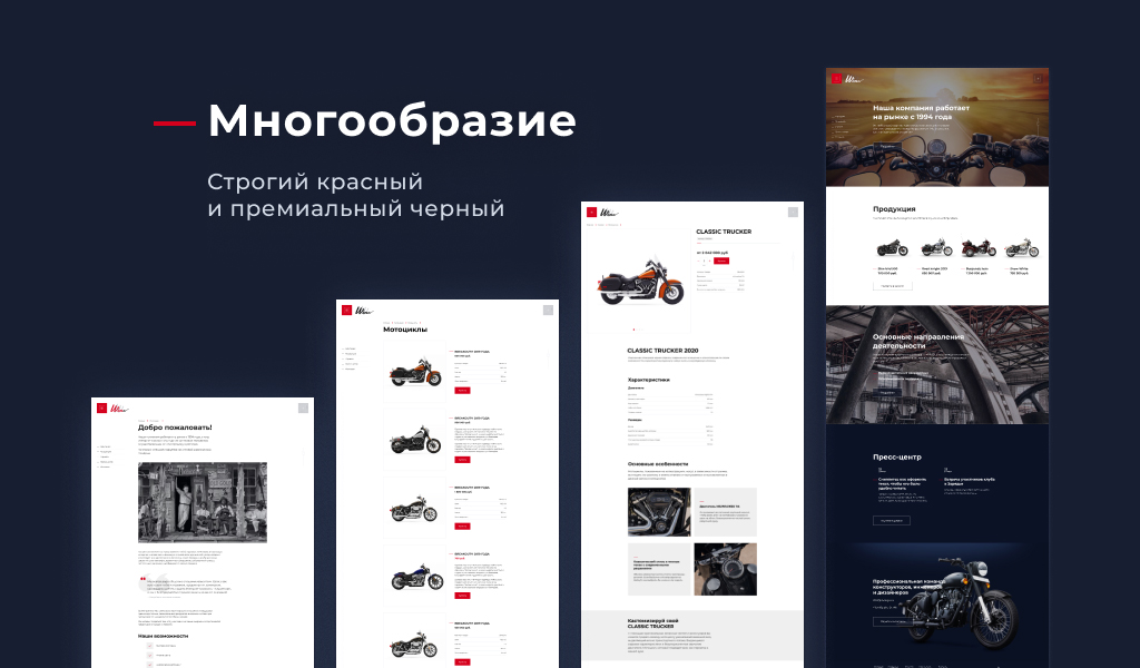 Winn: премиальный корпоративный сайт