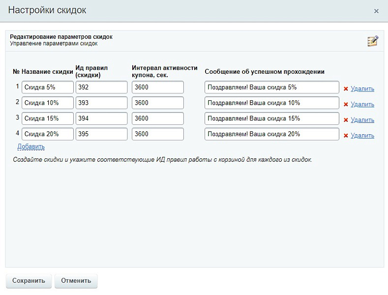 Scoder: Однорукий бандит. Испытай удачу. Скидка за регистрацию и подписку