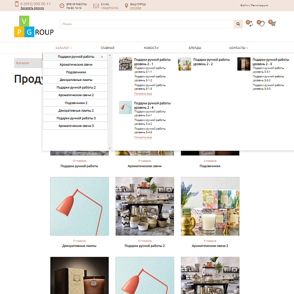 Pvgroup.Gift - Интернет магазин подарков и сувениров. Начиная со Старта с конструктором - №60136