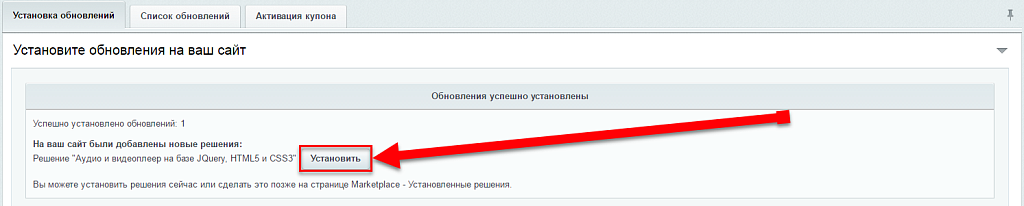 Аудио и видеоплеер на базе JQuery, HTML5 и CSS3