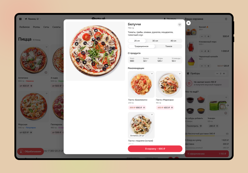 Фудшé - доставка еды, доставка суши, доставка пиццы