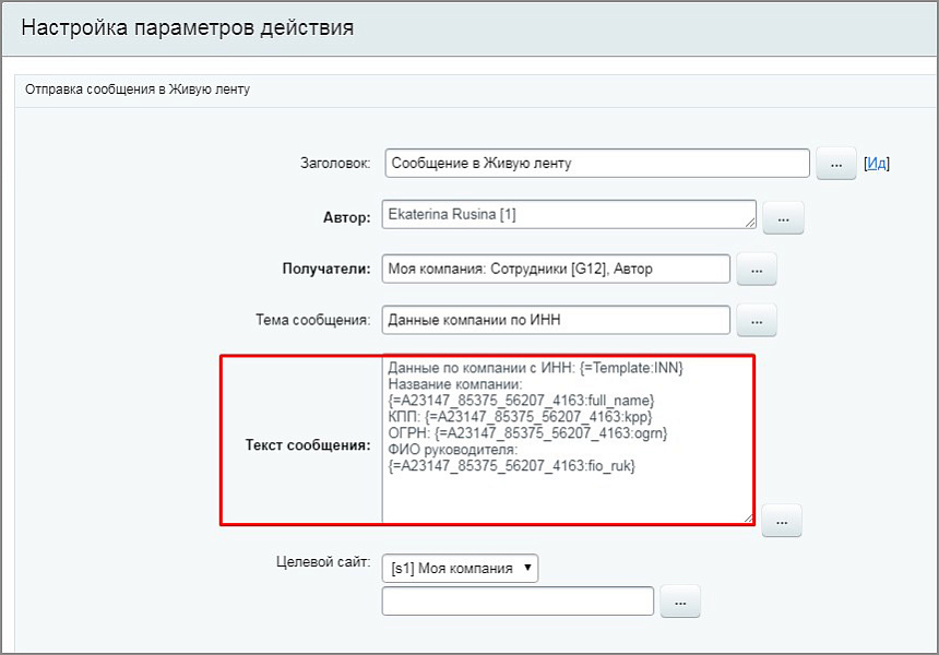 Получение реквизитов из сервиса Дадата