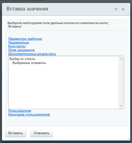 Выбор из списка (активити)