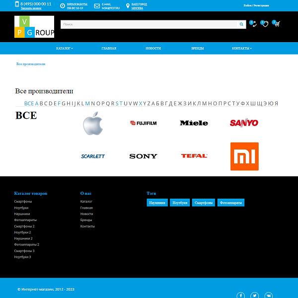 Pvgroup.Electronics - Интернет магазин электроники. Начиная со Старта с конструктором - №60147
