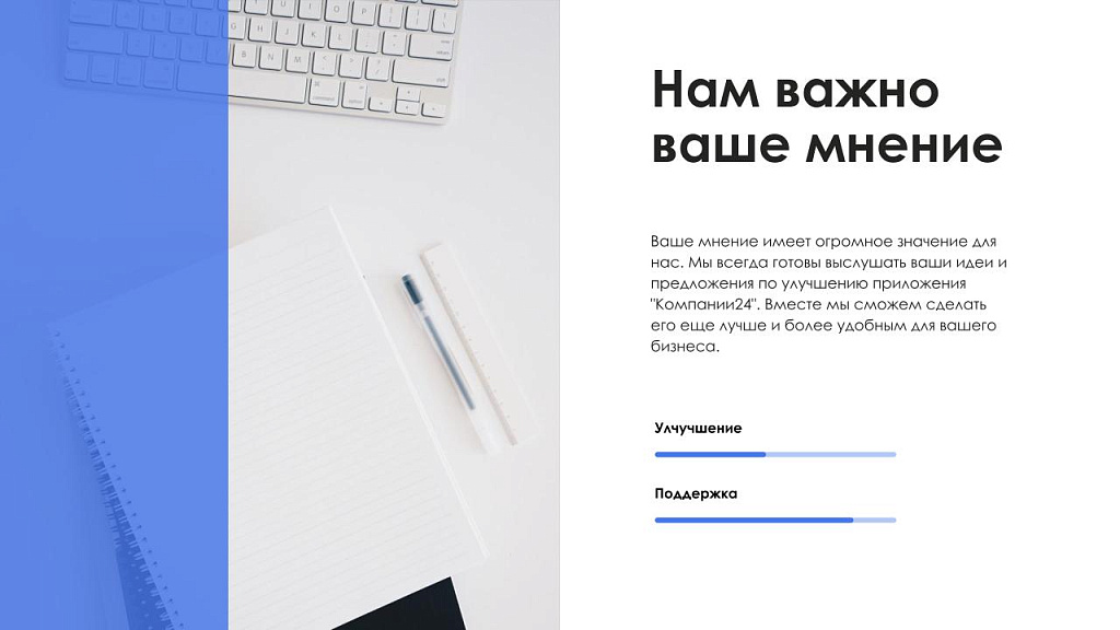 АйтиНебо: Компании24 - выгружай клиентов с Яндекс.Карт прямо в CRM