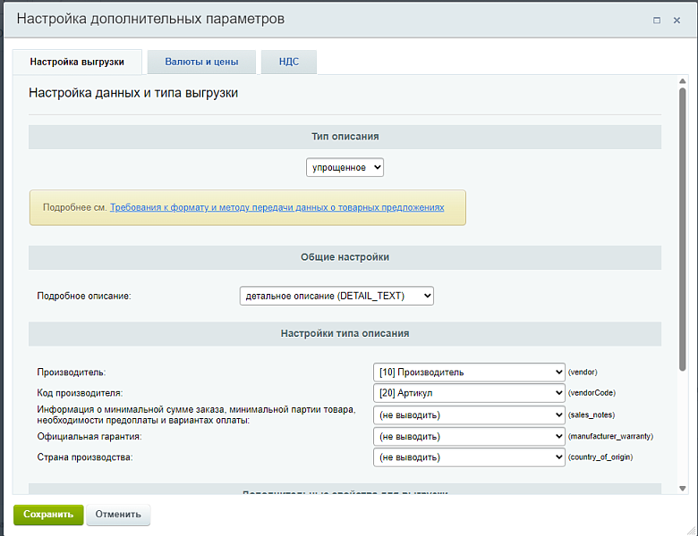 Умный поиск Resosearch
