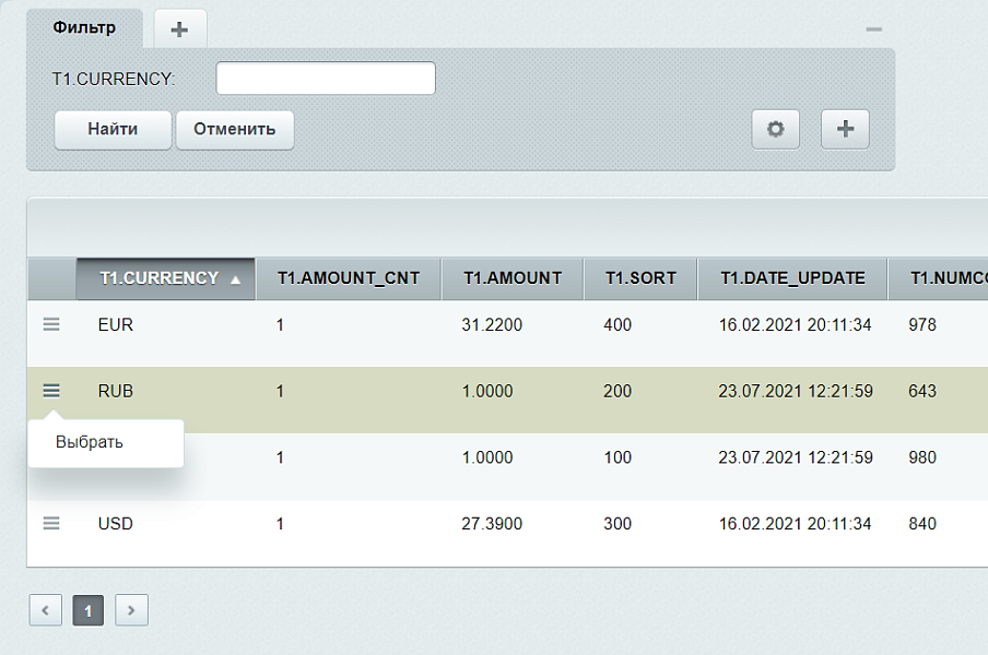 Пользовательское свойство «Привязка к любому объекту»