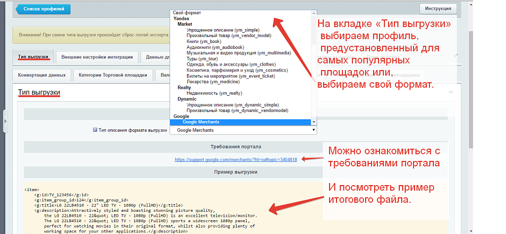 Обмен товарами, заказами на Озон/Ozon, Вайлдберриз/Wildberries, Aliexpress, Сбер МегаМаркет, Каспий