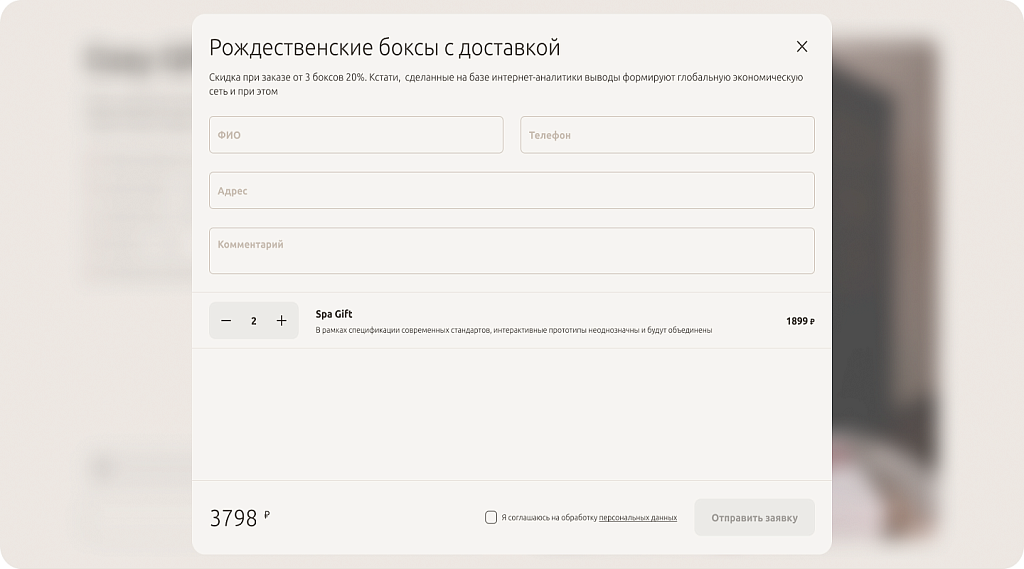 dZENcode:Лендинг-NEW_YEAR