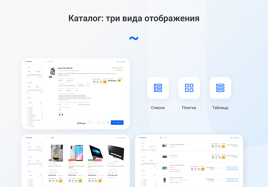IntecUniverse - интернет магазин с конструктором дизайна