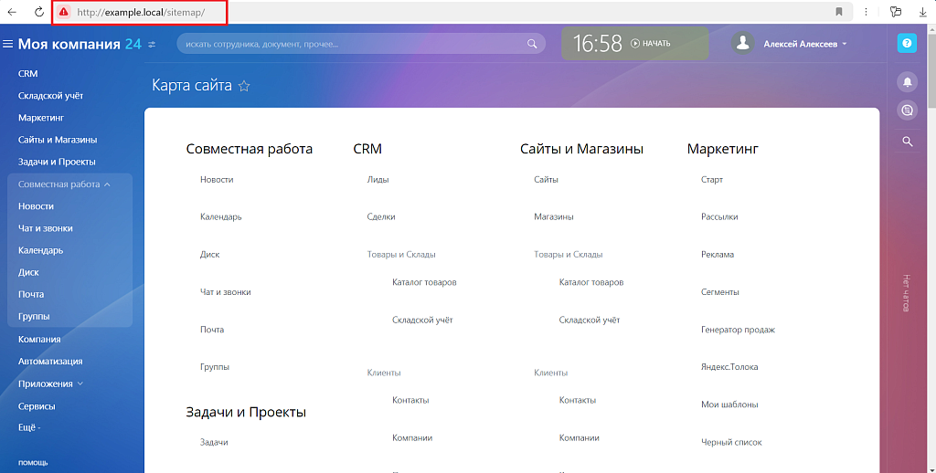 Улучшение для модуля Управление структурой (fileman)