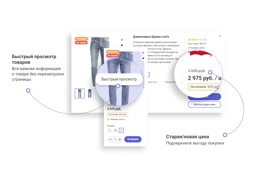 Некстайп: Магнит — интернет-магазин