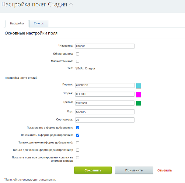 SIMAI: Свойства для информационных блоков