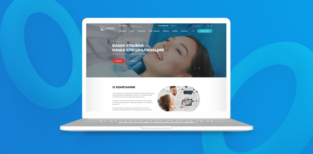 Team-B — Сайт стоматология, зубной доктор, Дентика