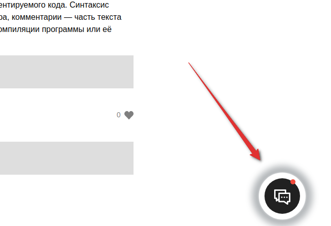Форма обратной связи