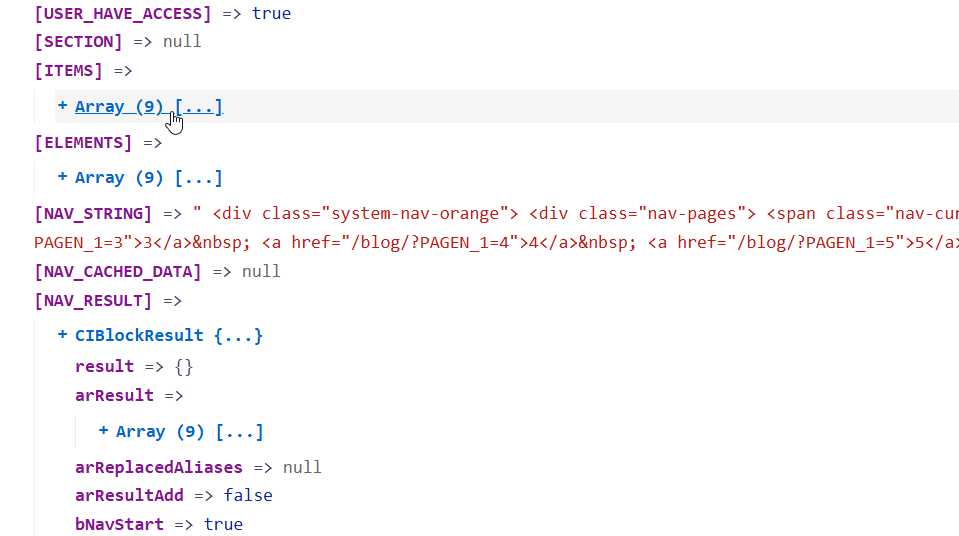 Интерактивный print_r