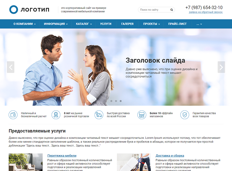 Колибри: Корппро