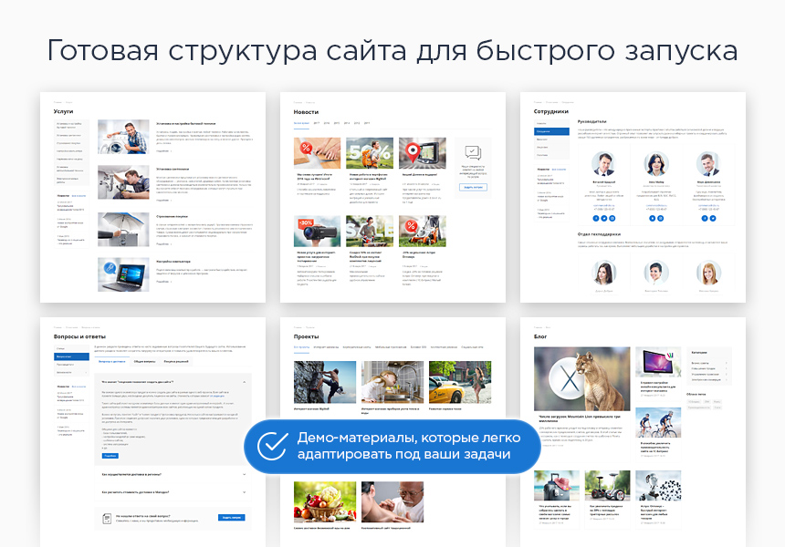 Аспро: Next - интернет-магазин